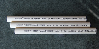 PVC電線管和鋁塑電線管有什么不同？東宏東升告訴您